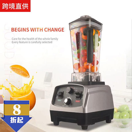 跨境直供破壁机110V220V欧规美规榨汁料理机豆浆机 Blender搅拌机