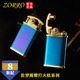 礼品ZORRO气体打火机 复古男士 佐罗充气打火机老式 砂轮摇臂打火机
