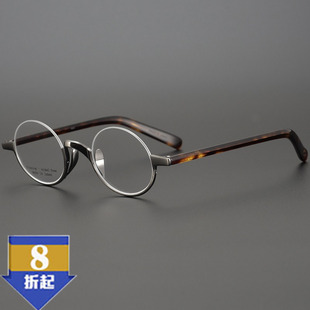 日本珍藏款眼镜框约翰列侬圆框b民国复古眼镜超轻半框小脸眼镜架