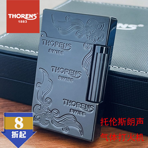 品牌源自瑞士THORENS托伦斯朗声气体打火机创意黄铜精雕砂轮钢音