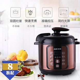 高端压力锅预约定时全自动智能自动排气家用电饭煲厨房小家电礼品