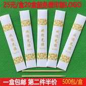 独立包装 加厚铜版 纸一次性单头机制牙签 牙签酒店餐厅专用可定做