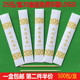 牙签酒店餐厅专用可定做 独立包装 加厚铜版 纸一次性单头机制牙签
