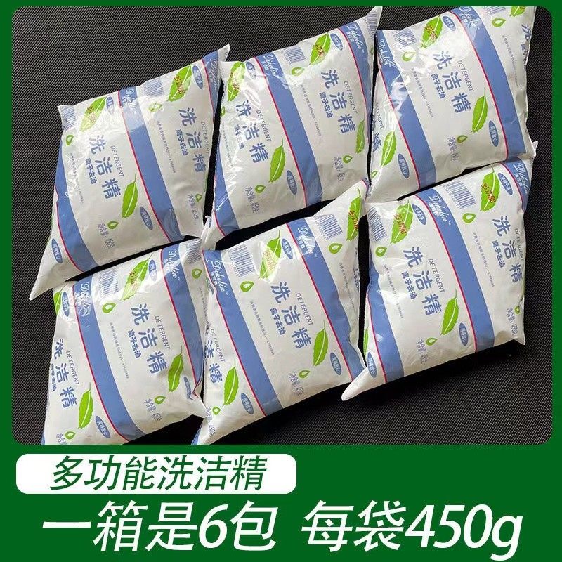 酒店餐饮宾馆厨房清洁剂克离子去油污多功能小包装袋装洗洁精,洗护清洁剂/卫生巾/纸/香薰,洗洁精,淘宝优惠券,粉丝福利购,淘宝优惠卷