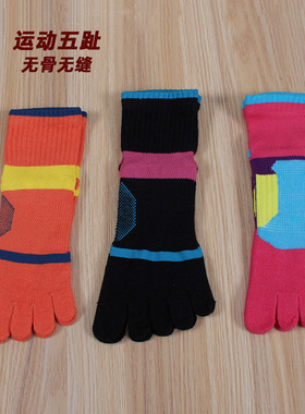 日单运动五指袜女短筒防滑跑步五脚趾袜健身登山防水泡外贸分趾袜