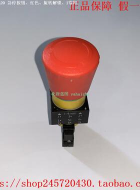 3SB3203-1HA20 3SB3203-1HA20-0CC0 3SB3201-1HA20西门子急停按钮