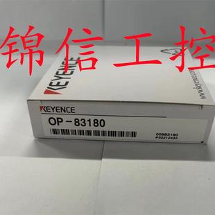 基恩士SL系列安全光栅安装 KEYENCE 83180全新原装 支架现货 正品