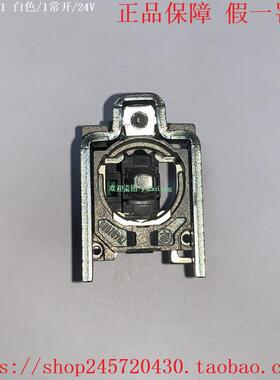 ZB4BW0B11 ZB4BW0B31 ZB4BW0B41/BW0B51/BW0B61 施耐德按钮组件