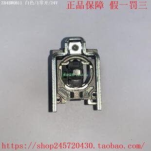 BW0B61 ZB4BW0B11 BW0B51 ZB4BW0B41 施耐德按钮组件 ZB4BW0B31