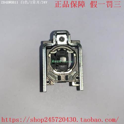 ZB4BW0B11 ZB4BW0B31 ZB4BW0B41/BW0B51/BW0B61 施耐德按钮组件