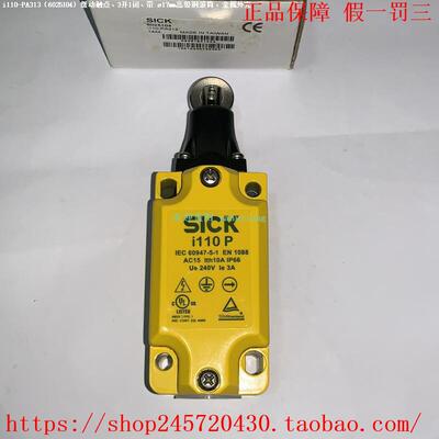 SICK i110R i110-RA123 i110-RA223  i110-PA313 SICK 限位开关