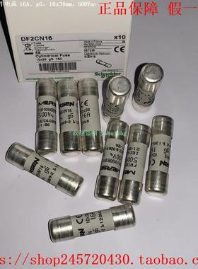 DF2CN12 DF2CN16 DF2CN20 DF2CN25 DF2CN32 施耐德熔断器