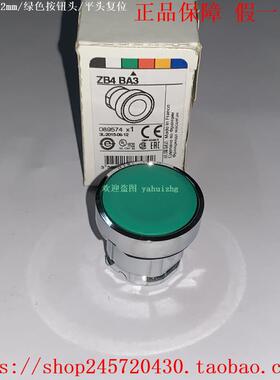 ZB4BA1 ZB4BA2 ZB4BA3 ZB4BA4/BA5 ZB4BA6 ZB4BA8 施耐德按钮头