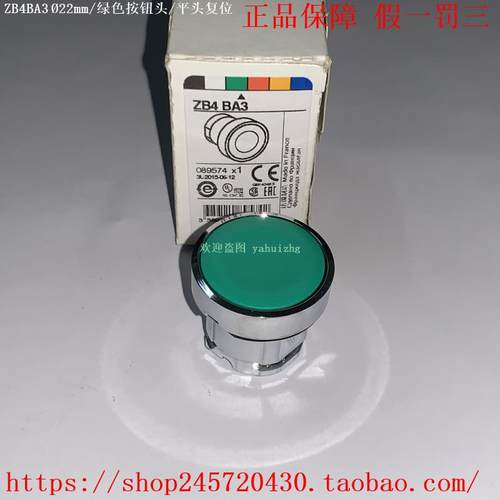 ZB4BA1 ZB4BA2 ZB4BA3 ZB4BA4/BA5 ZB4BA6 ZB4BA8 施耐德按钮头