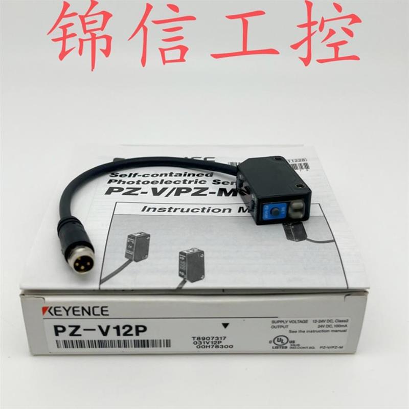 PZ-V12P全新原装正品KEYENCE/基恩士反射型独立型光电传感器现货