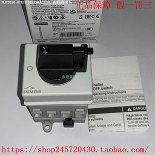 1TL13 3LD2030 1TL11 0TK13 西门子负荷隔离开关 0TK11