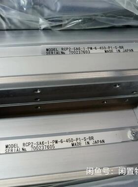IAI电动缸RCP2-SA6-I-PM-6-450-P1-S