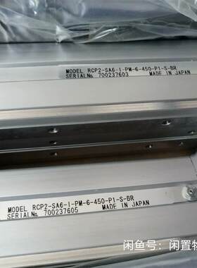 IAI电动缸RCP2-SA6-I-PM-6-450-P1-S