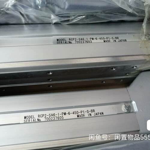IAI电动缸RCP2-SA6-I-PM-6-450-P1-S