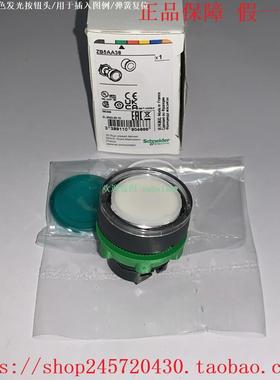 ZB5AA18 ZB5AA38 ZB5AA48 ZB5AA58 ZB5AA68 施耐德发光按钮头