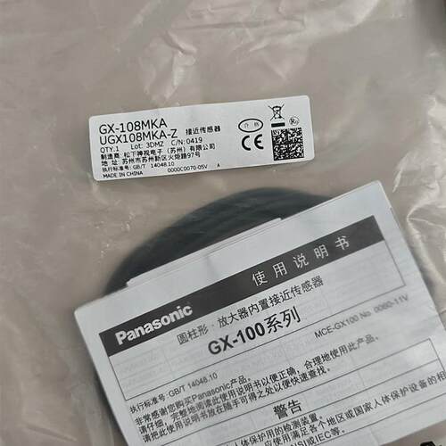 松下接近开关型号GX-108MKAUGX108MKA-Z接