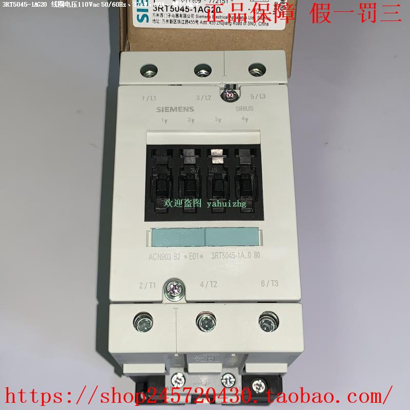 3RT5046-1AC20 3RT5046-1AG20 3RT5046-1AN20 西门子接触器