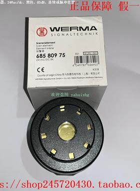 WERMA 68580975 64580075 64580077 64580068 WERMA伟马蜂鸣器