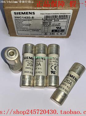 3NC1410-5  3NC1415-5  3NC1420-5 3NC1425-5 西门子带撞针保险丝
