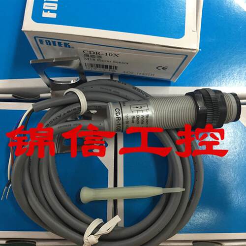 销售原装正品 FOTEX CDR-10X CRD-30X 阳明光电开关