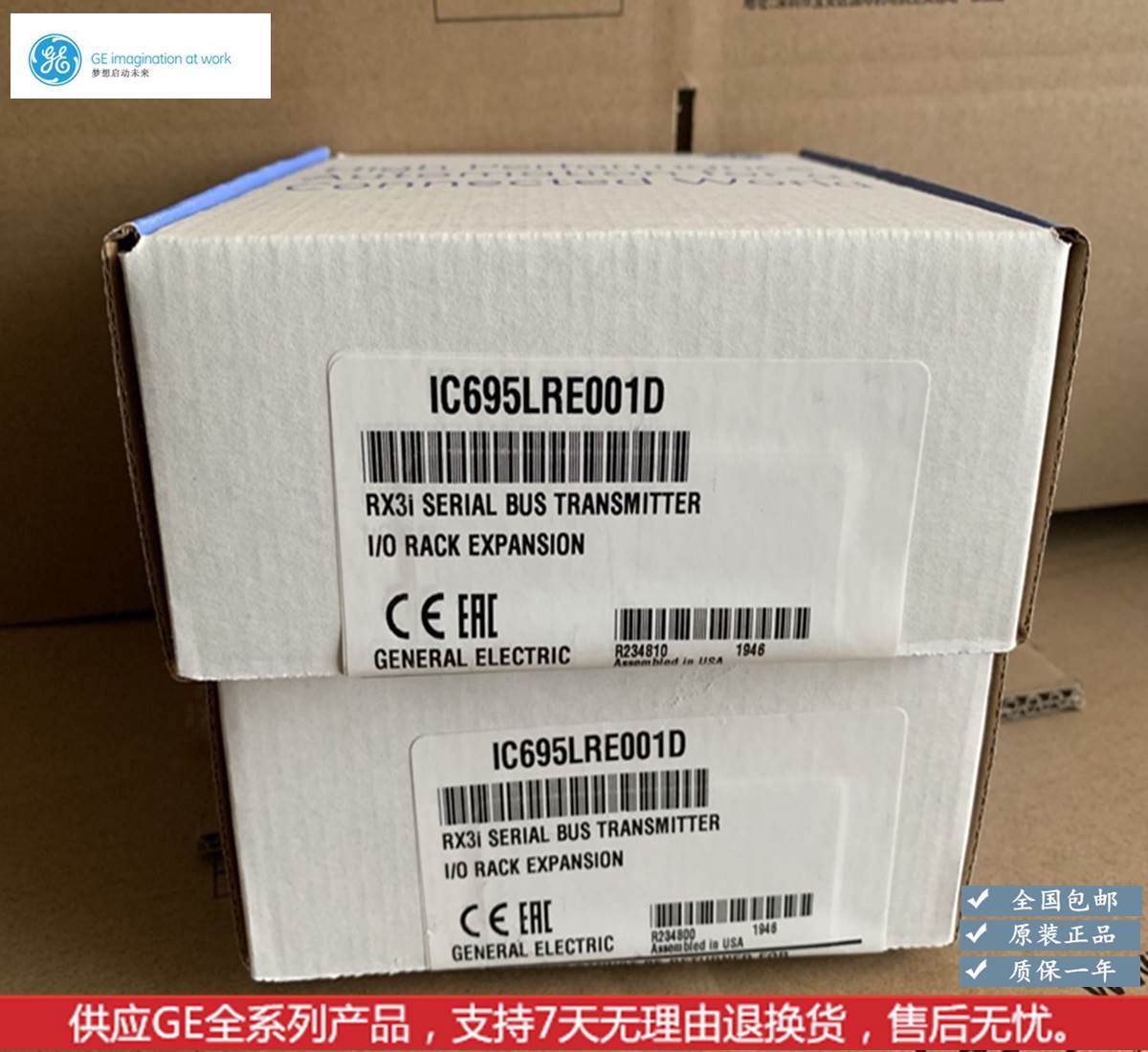 IC695LRE001美国GE全新现货