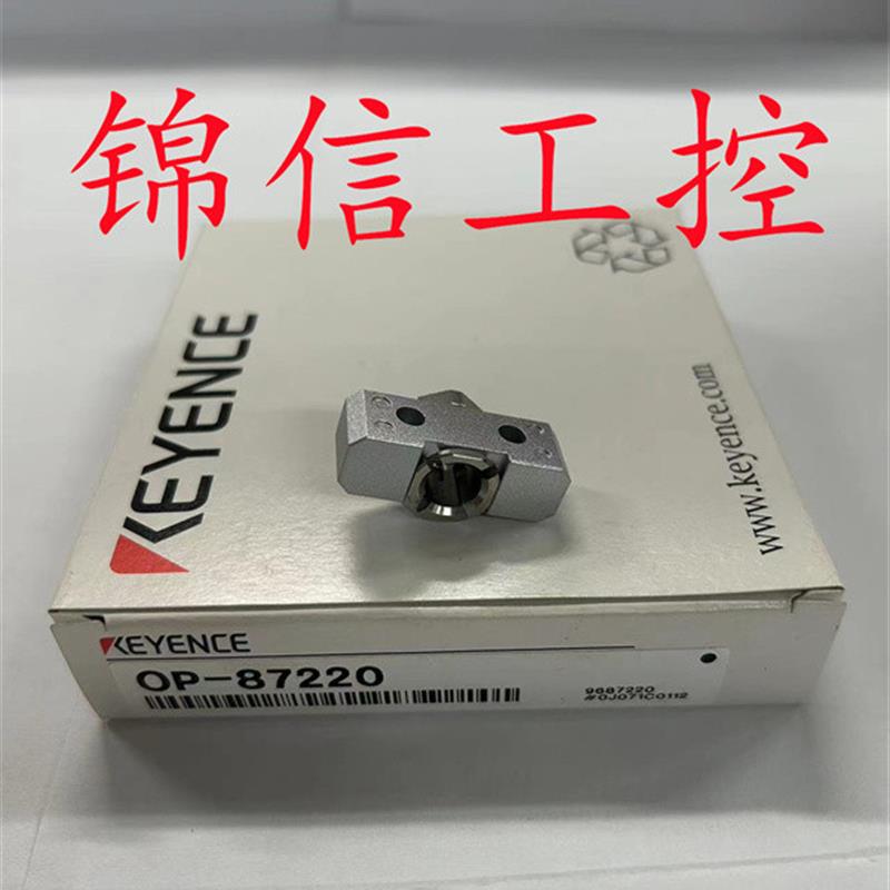 OP-87220全新原装正品KEYENCE/基恩士传感器头安装支架现货实拍
