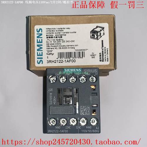 3RH2122-1AF00 3RH2131-1AF00 3RH2140-1AF00 西门子接触器