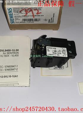 3VL9400-2AQ00 3VL9800-2AQ00 3VL9800-1UP00  西门子电流脱扣器