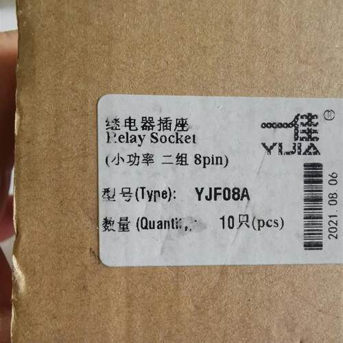一佳继电器插座YJF08A全新原装二组8pin10只/