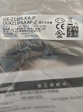 松下圆柱接近传感器GX-218MLKA-PUGX218ML