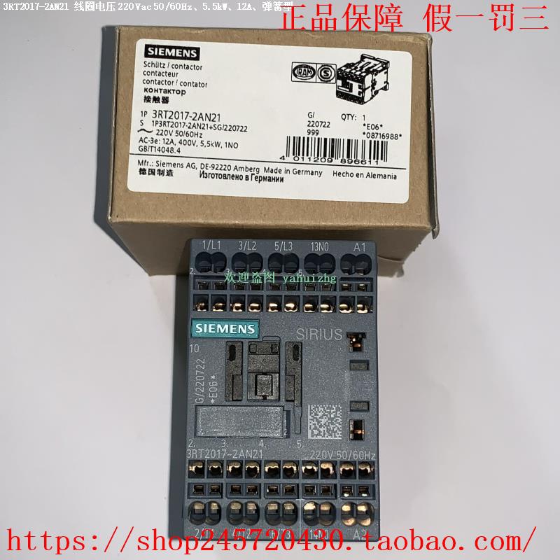 3RT2016-2AN21 3RT2017-2AN21 3RT2018-2AN21 西门子接触器