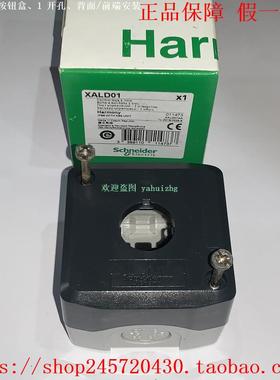 XALD01 XAL02 XALD03 XALD04 XALD05/05H7 施耐德空控制站