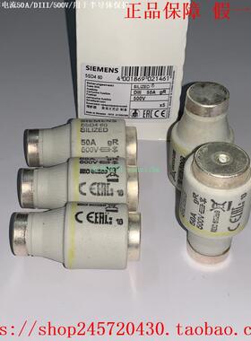 5SD450  5SD460  5SD470   5SD7443-1 西门子快速保险丝