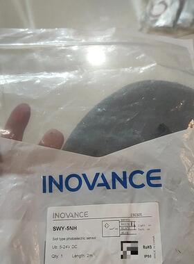 正品现货SWY-5NH汇川INOVANCE槽型光电开关数