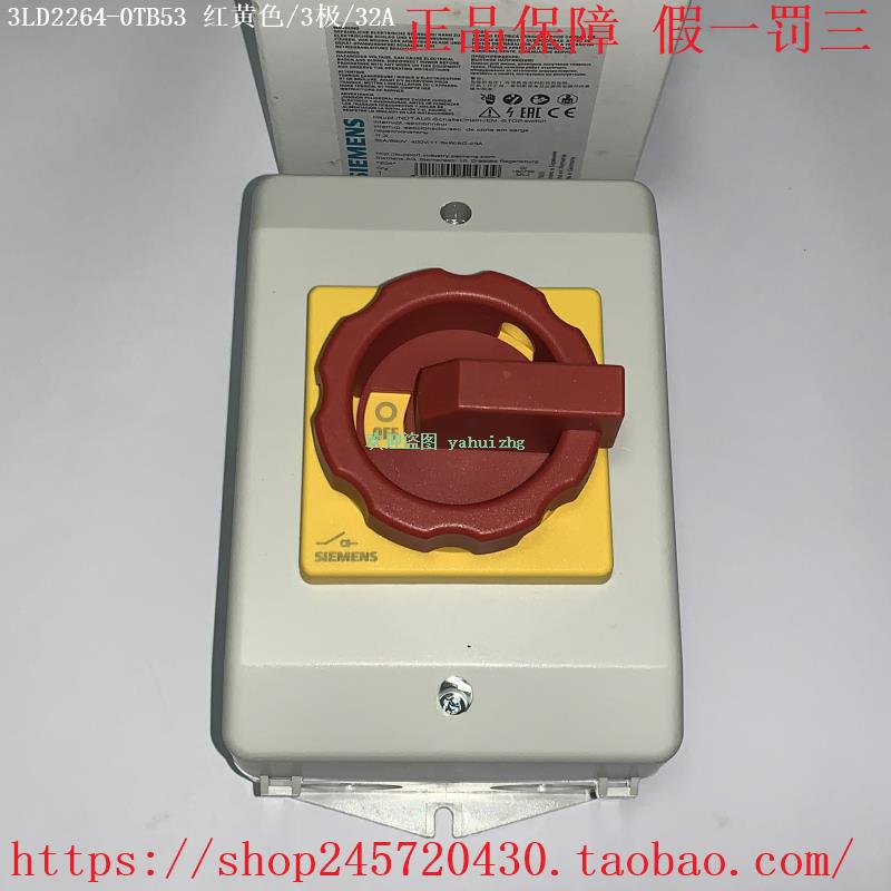 3LD2264-0TB51/0TB53 3LD2264-1TC51/1TC53 西门子隔离开关