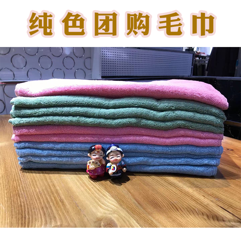 【32】韩式纯棉团购毛巾洗脸家用不掉絮强吸柔软便携擦脸速干巾
