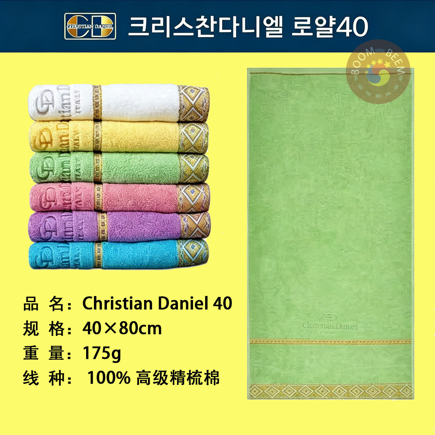 【05】韩国进口毛巾纯棉加大加厚洗澡洗脸家用成人儿童吸水全棉