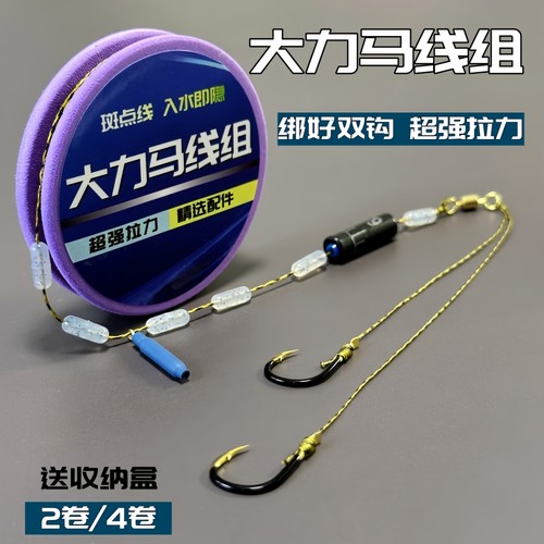 大力马线组超强拉力狂拉不断