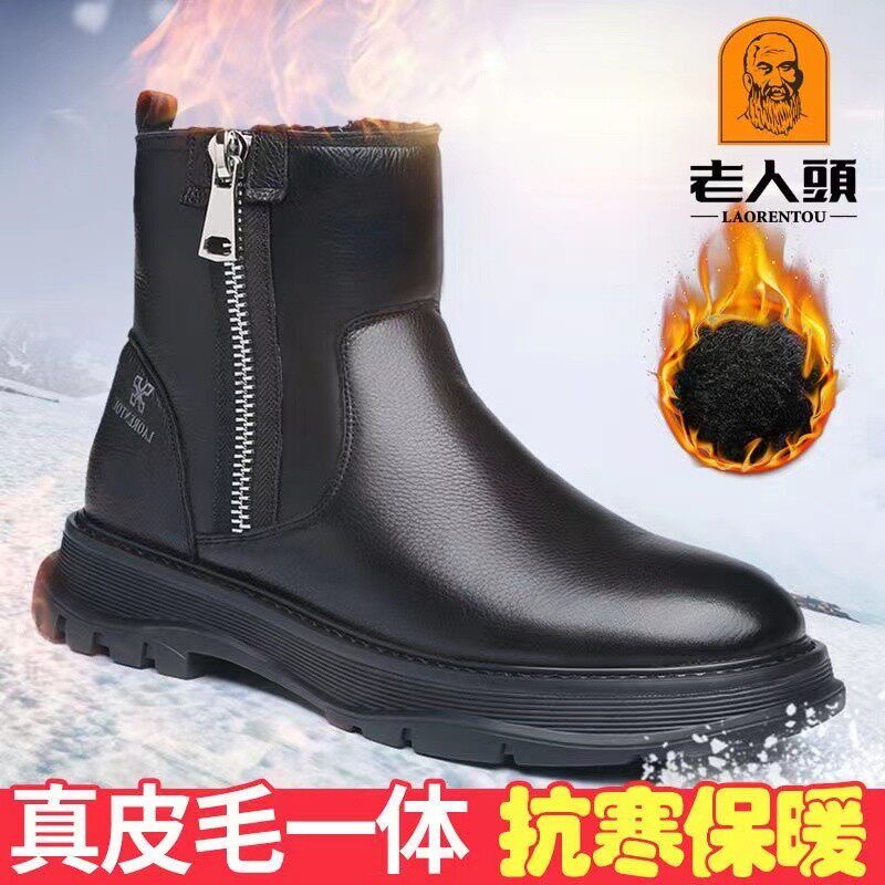 老人头男靴真皮冬季新款高帮棉鞋男加厚羊毛东北保暖加绒雪地靴男