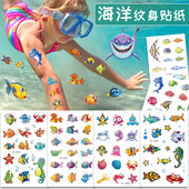 儿童纹身贴纸手绘水彩海洋与鲸卡通海底总动员水印贴纸画防水防汗