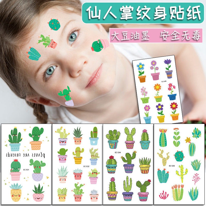 儿童纹身贴纸男女孩安全环保可爱卡通植物仙人掌草莓水果水印贴画