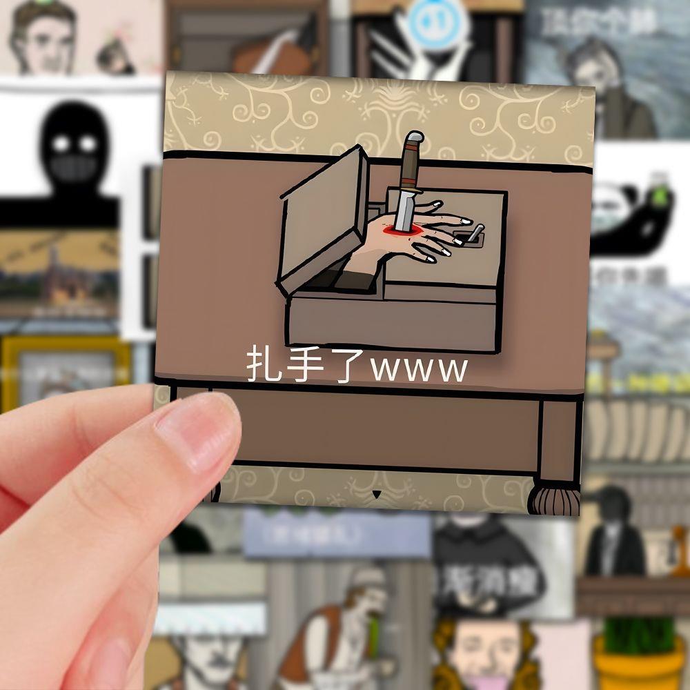 6cm锈湖梗图贴纸96张rustylake