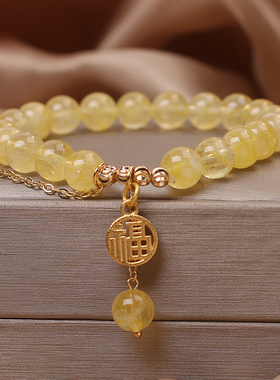国潮福字吊坠黄水晶手链女
