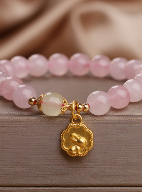 天然粉水晶手链粉晶和田玉兔年