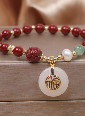 福字玉石平安扣吊坠紫金砂手环